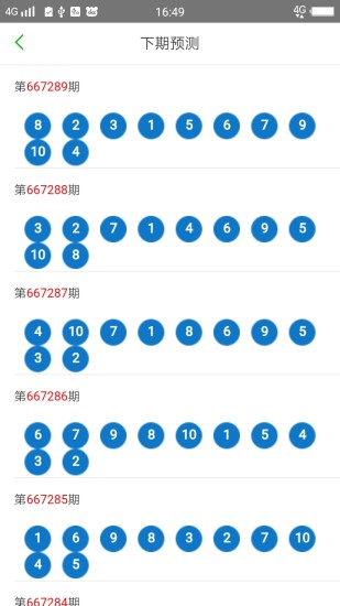 2025澳门天天开好彩大全021期3-4-2-22-20-24T：39