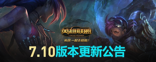 最新LOL改动深度解析，影响与探讨