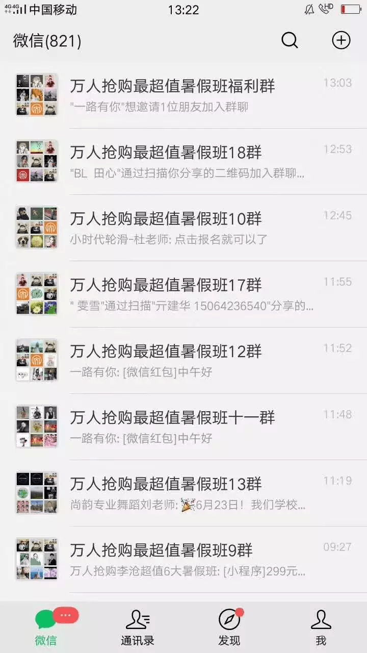 新澳门历史所有记录大全,动态调整策略执行