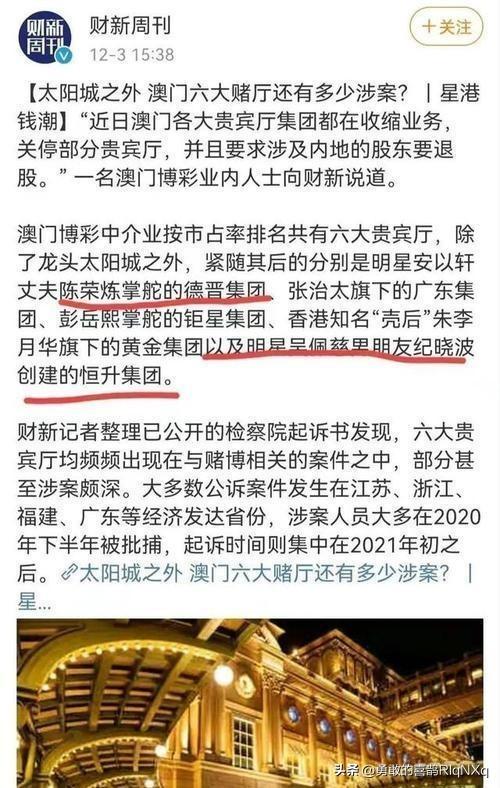 澳门免费最精准龙门客栈图库——迅速执行设计计划_精装款55.793