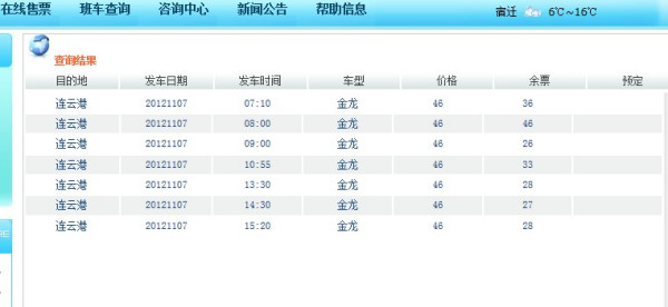 新澳天天开奖资料大全272期——快速设计解答计划_9DM62.837