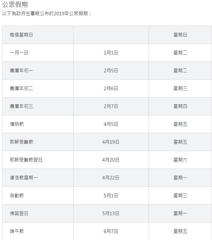 2025年1月22日 第94页