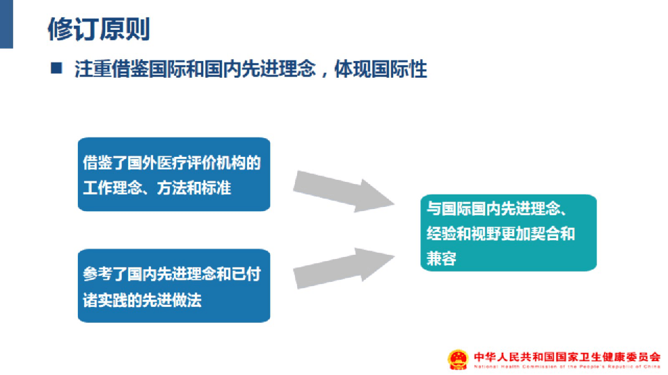 新澳天天彩正版资料查询,权威研究解释定义