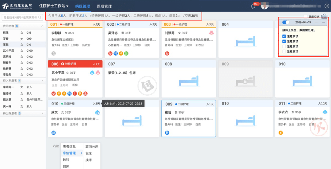 澳门4949最快开奖直播今天——标准化流程评估_Executive17.897