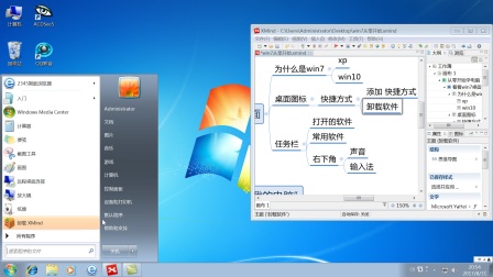 Win7最新版，经典与创新完美融合的探索之旅