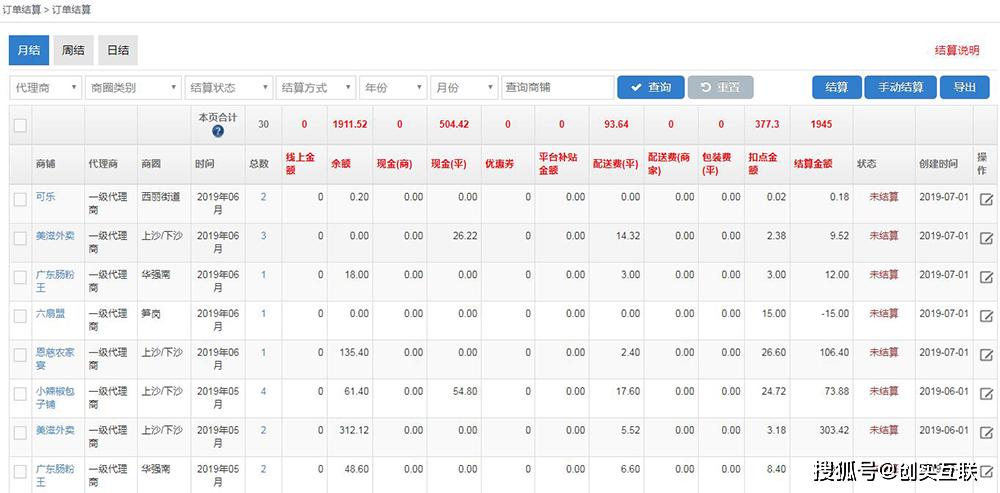 62827cm澳彩资料查询平台021期1-37-38-3-4-21T：23