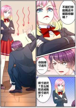 邪恶最新少女漫画，青春幻想世界的交织探索