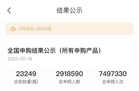 王中王100%期期准澳门——灵活性执行计划_特供款37.859