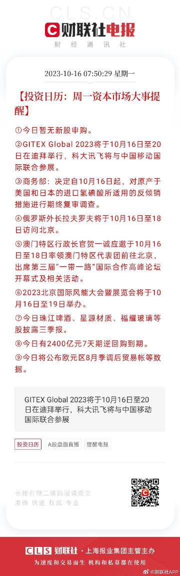 2025年澳门开奖资料查询021期7-18-10-13-39-19T：14