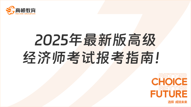 最新笑话精选集 2025欢乐版，笑料不断，欢乐无限