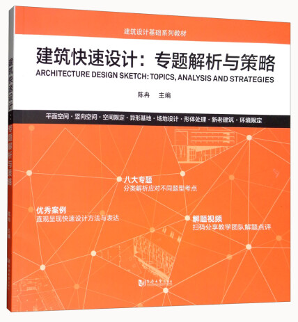 澳门雷锋精神论坛网站,精细设计解析策略