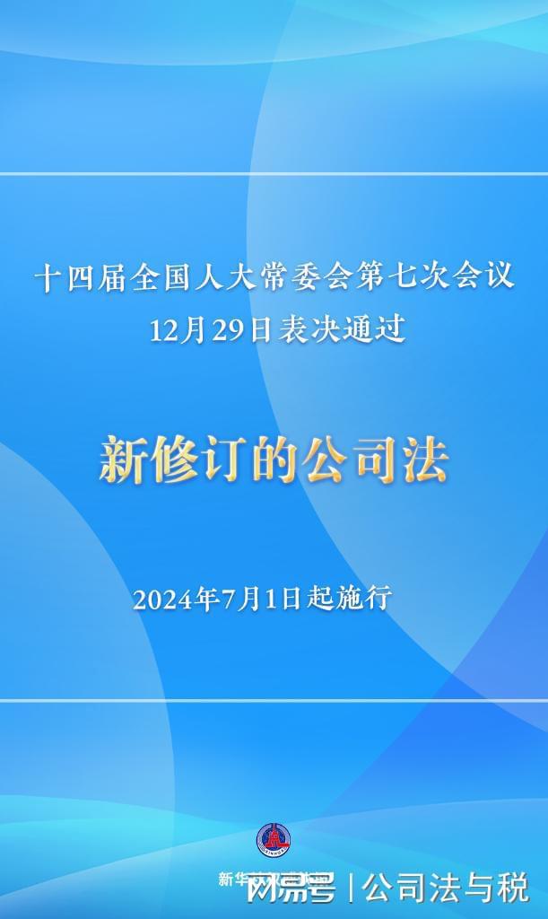 新澳2024最新资料,重要性解释落实方法_OP11.201