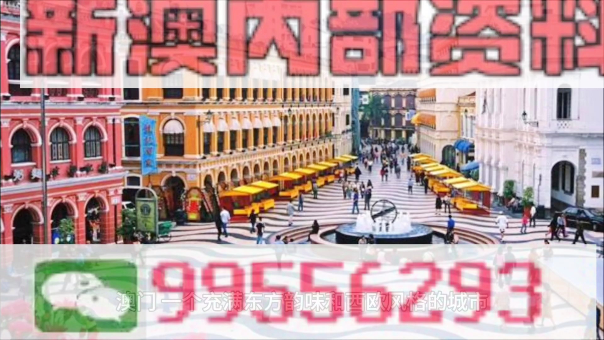 2024澳门资料大全138期021期24-22-23-46-43-30T：43