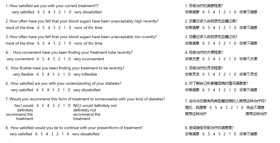 新澳门今晚开奖结果查询,详细解读解释定义