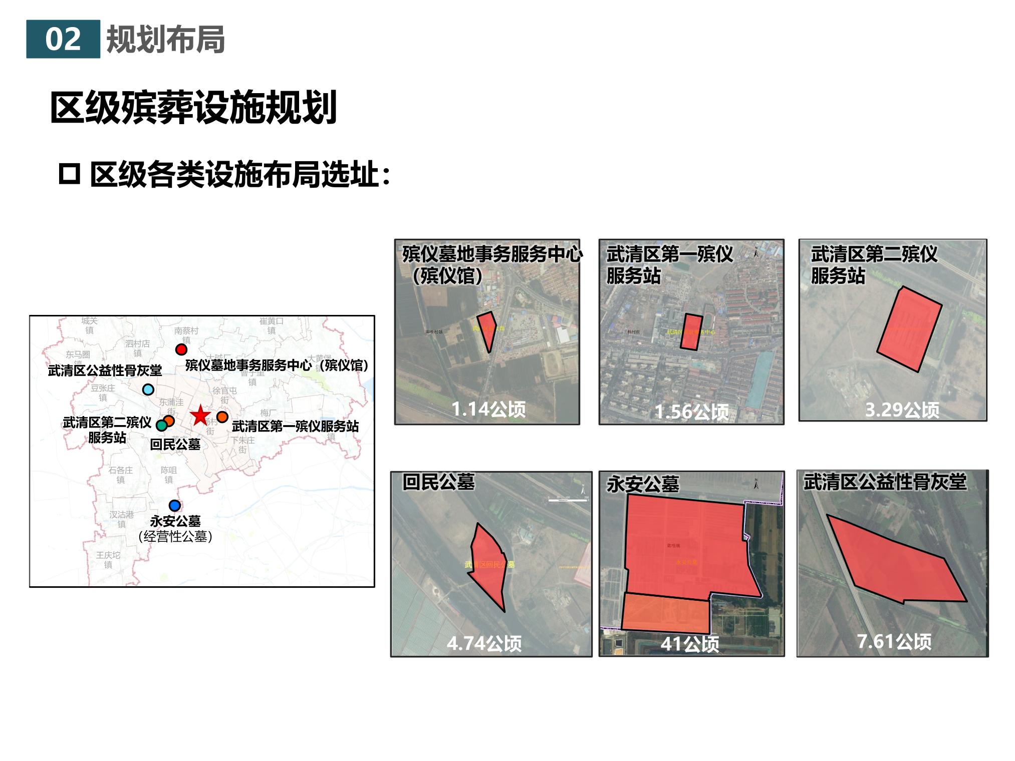 缙云县殡葬事业单位发展规划更新，未来蓝图揭晓