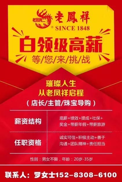 凉山彝族自治州南宁日报社最新招聘信息概览，职位空缺与申请指南