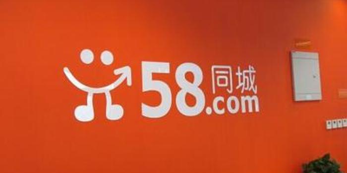 最新58同城招聘信息网，一站式求职招聘，轻松找到心仪工作