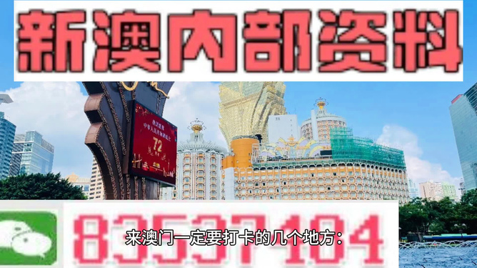 澳门九点半9点半网站,创造性方案解析