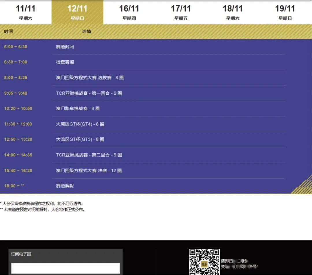 今晚澳门9点35分开什么021期41-20-39-23-24-36T：29