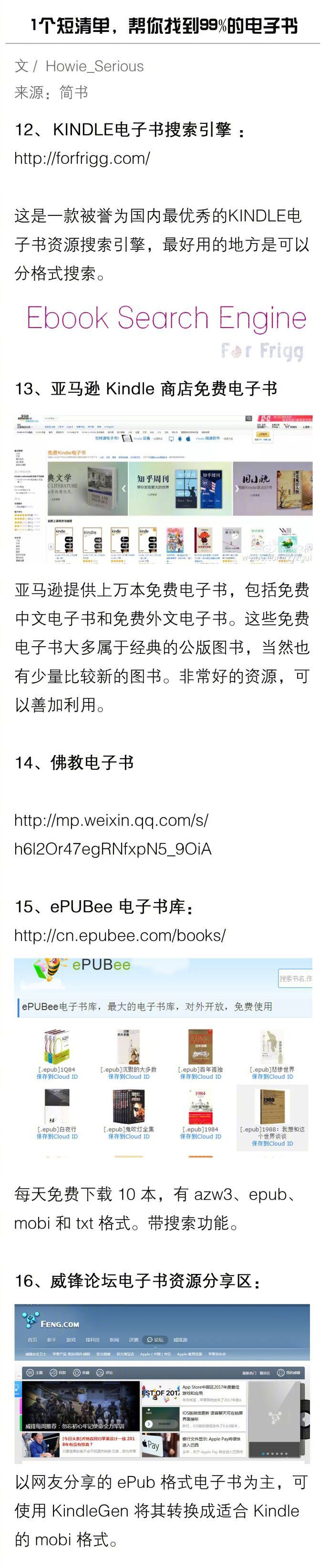 揭秘最新获取网址，探索99资源的神秘面纱