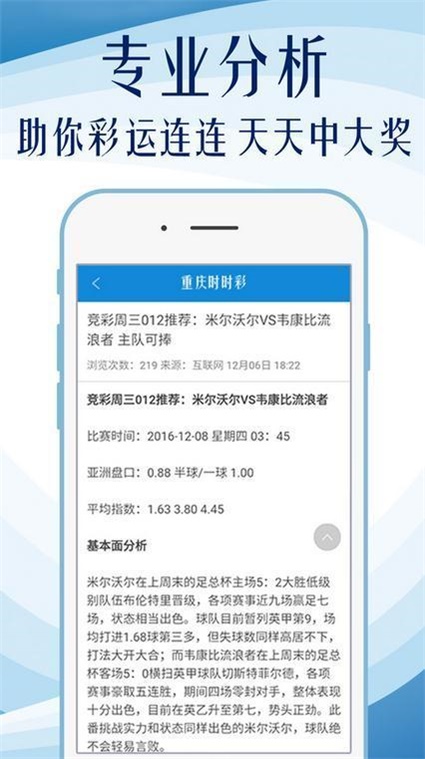 600图库大全免费资料图2025——高速响应策略解析_进阶款22.368