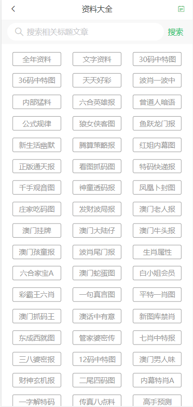 新澳门二四六天天开奖——持久性方案解析_SHD89.164