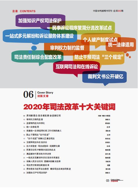 新澳最精准正最精准,实地执行考察方案,LT87.958