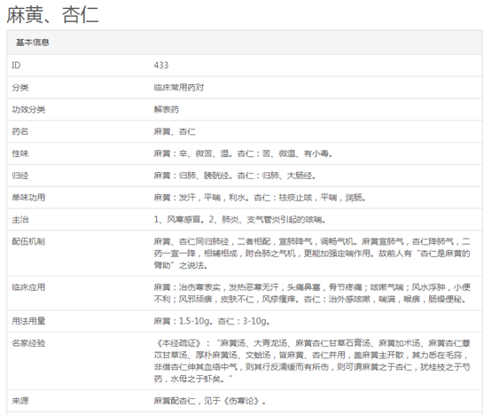 管家婆204年资料一肖配成龙，定性解析说明，DX版14.867