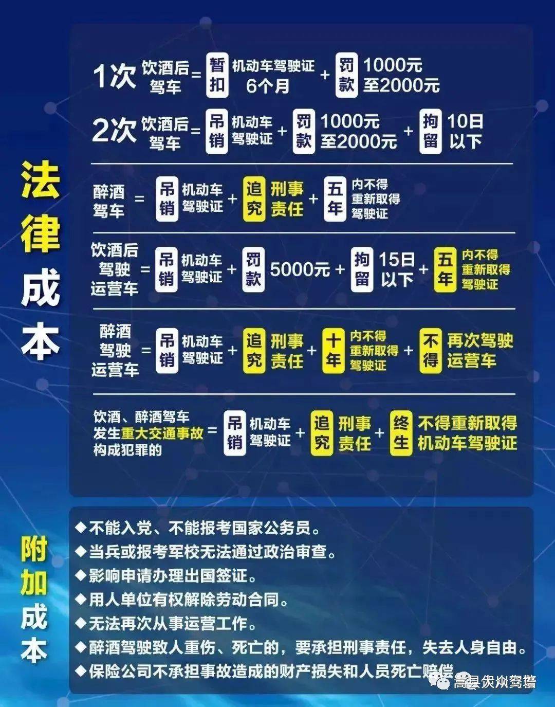 王中王100%期期准澳彩，调整计划执行细节，HDR版65.284