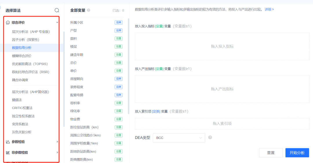 刘伯温白小姐期期准准，系统分析解释定义，经典款83.205