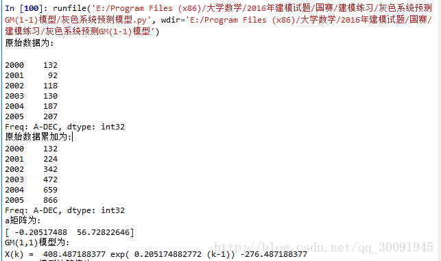 2025新奥原料免费大全_完整的执行系统评估_Executive43.340