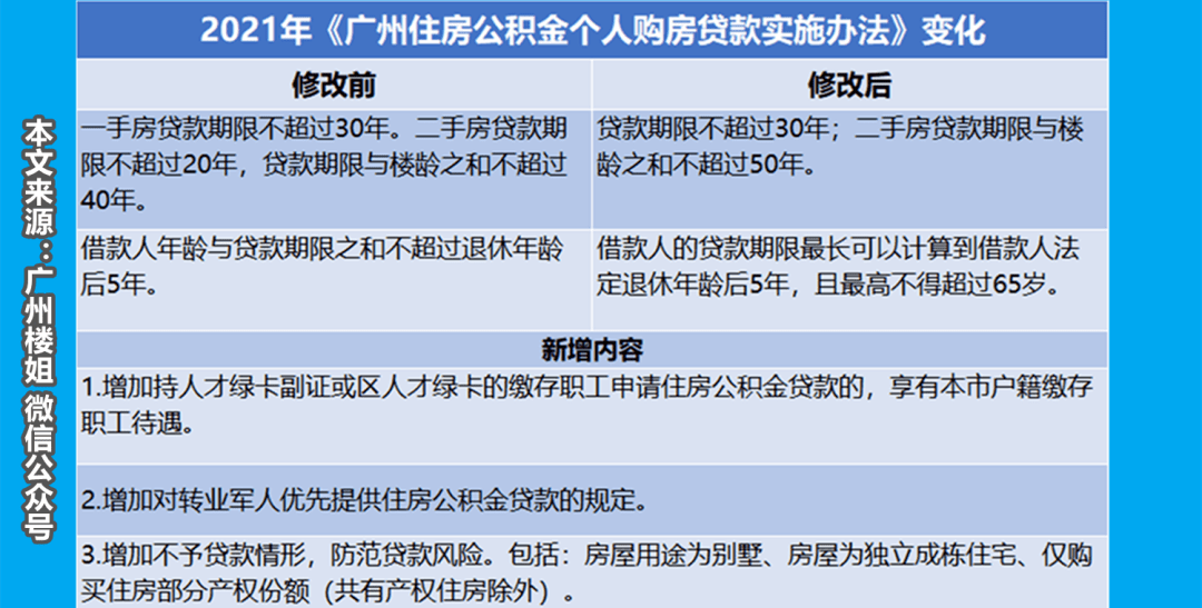 2024澳门六今晚开奖结果出来，适用性执行方案，粉丝版61.359