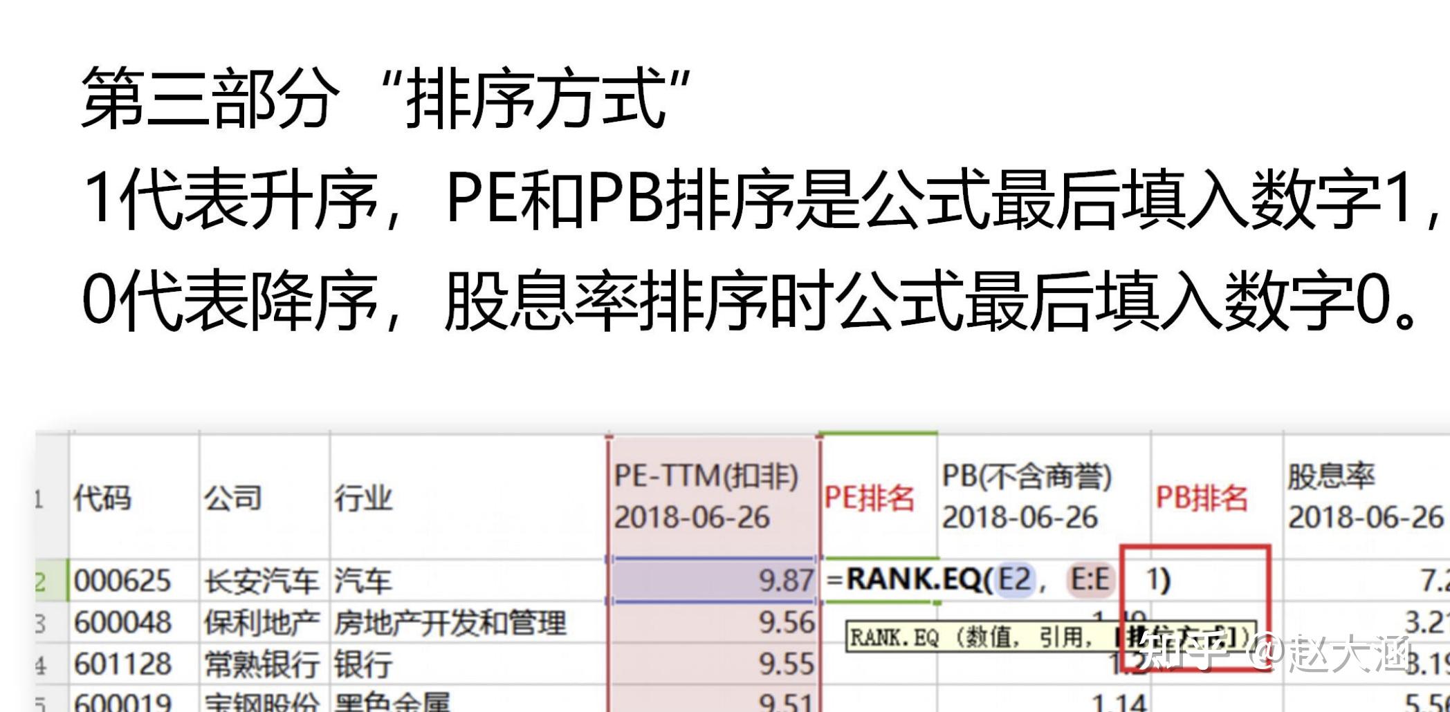 白小姐正版四肖八码，高速规划响应方案，Ultra17.802