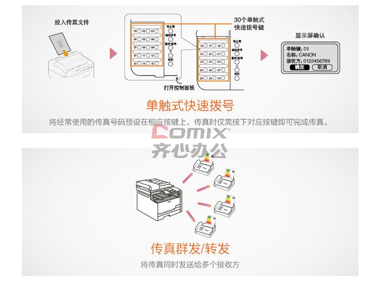 7777788888精准新传真112，深度应用数据策略，复刻版45.219