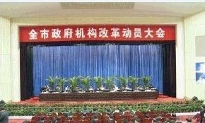 十堰市发展和改革委员会领导团队最新概况概述