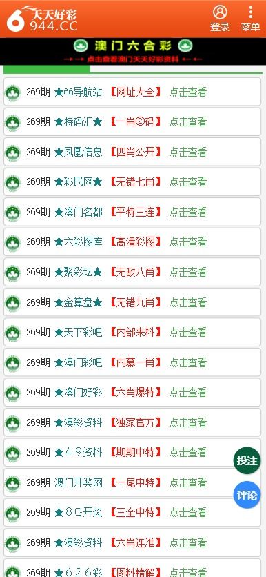 新奥精准免费提供港澳彩,灵活操作方案设计_网页版40.559