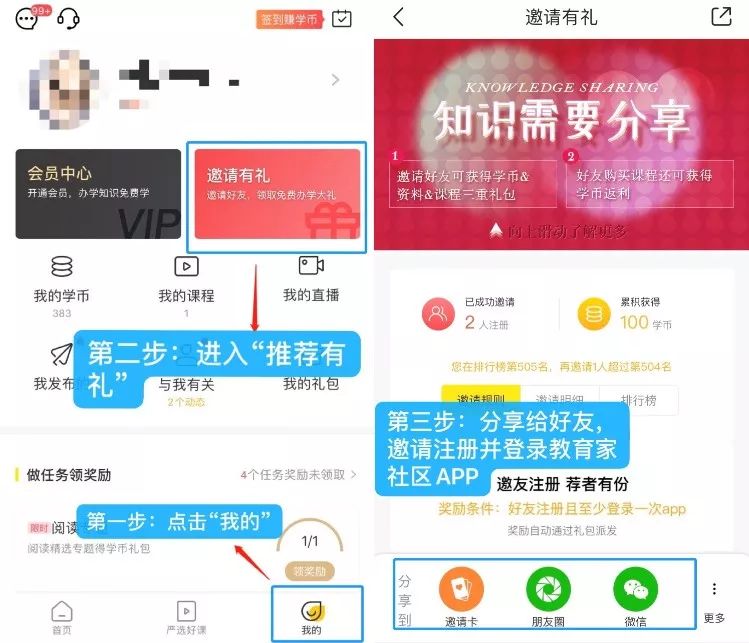 7777888888管家婆免费,定性说明评估_移动版11.29