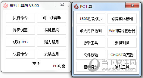 奥门开奖结果+开奖记录2025年资料网站,精细设计方案_Tablet49.543