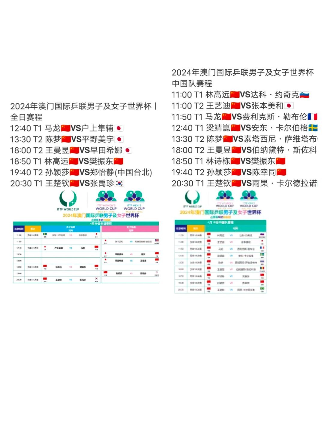 2024澳门特马今晚开结果,安全性方案设计_战略版69.476