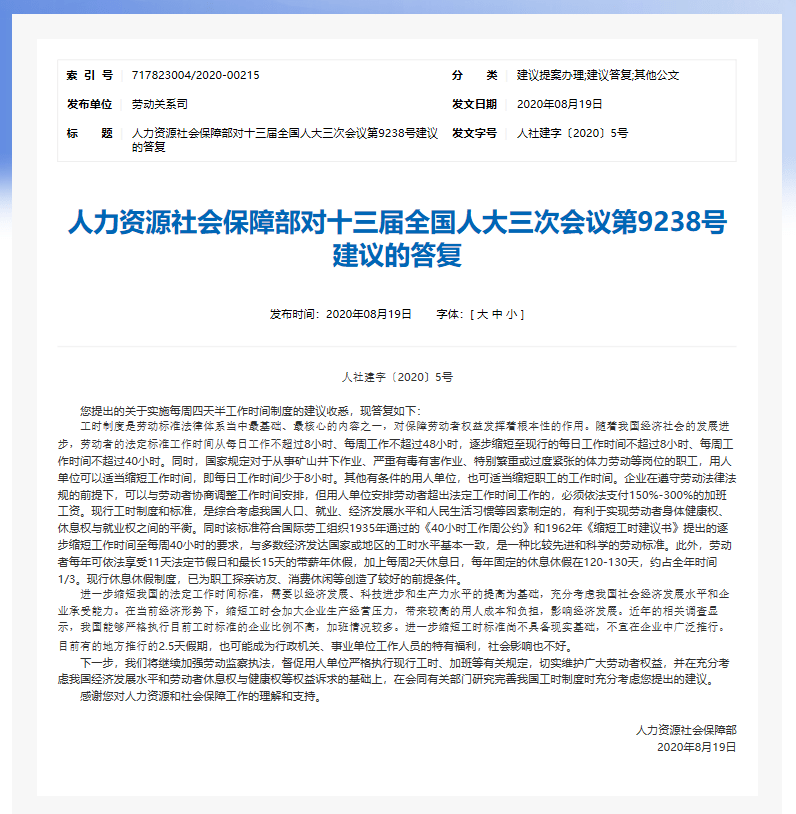 新澳门今晚开奖结果+开奖,广泛的解释落实方法分析_特别款46.145