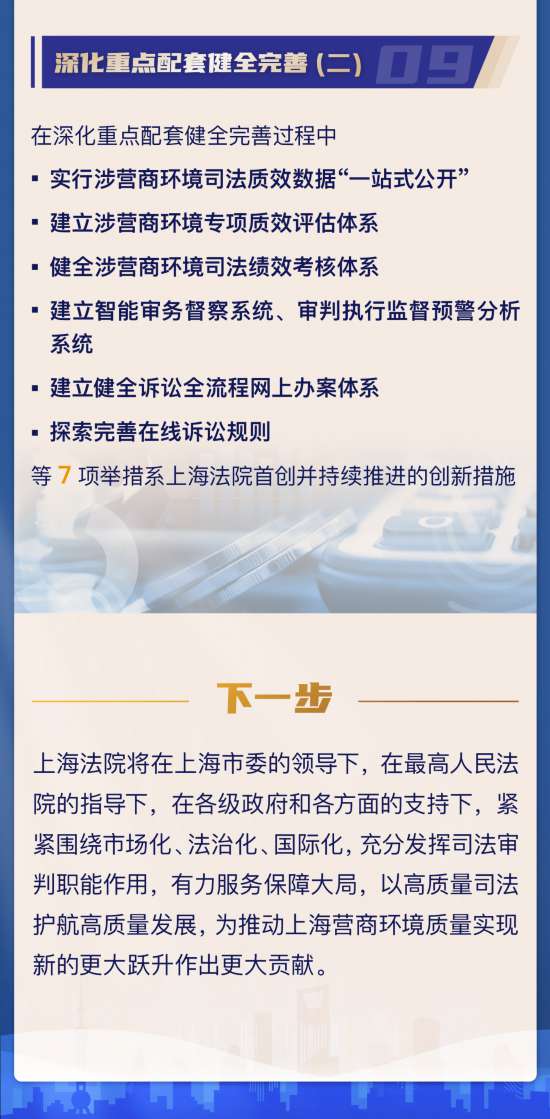 澳门一肖一码100准免费资料,战略性实施方案优化_交互版45.574