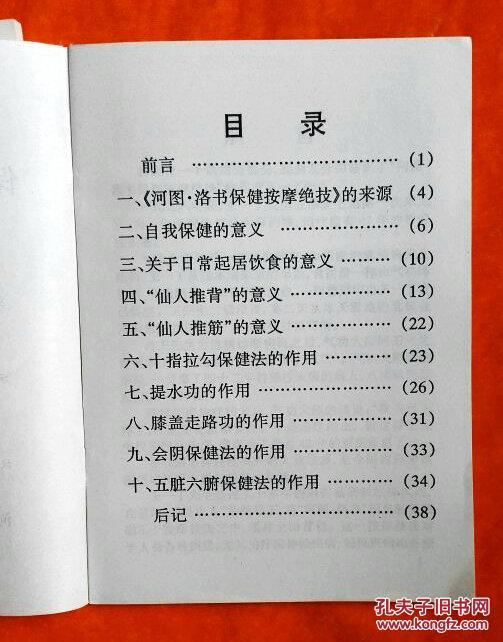 白小姐三肖三期必出十码,传统解答解释落实_1440p13.789