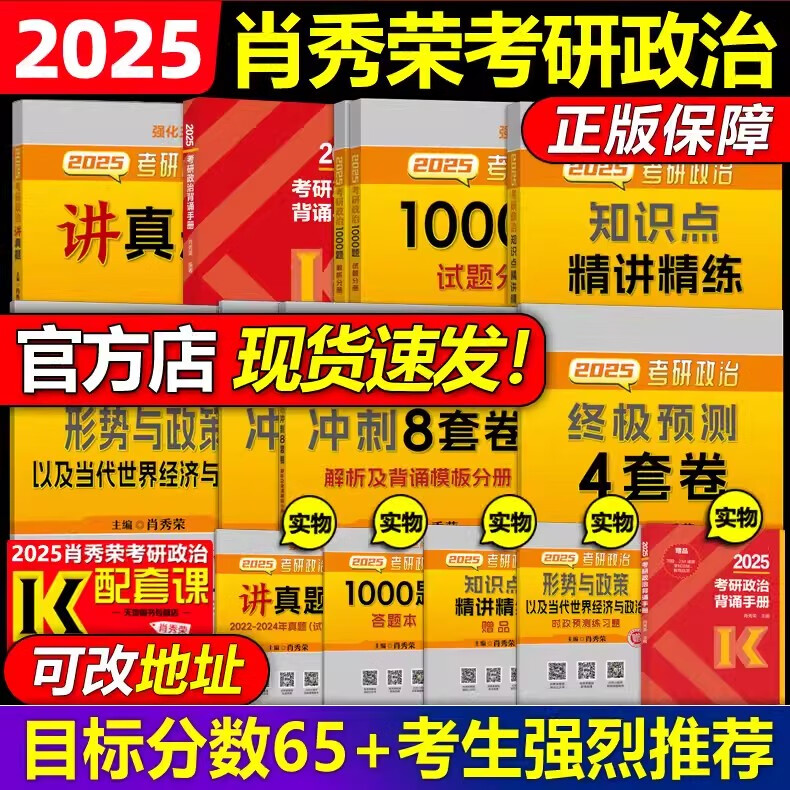 今晚必出三肖2025——现状解析说明_Console14.845