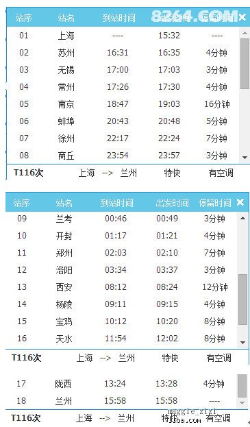 新奥天天开奖资料大全600tKm,实地分析解析说明