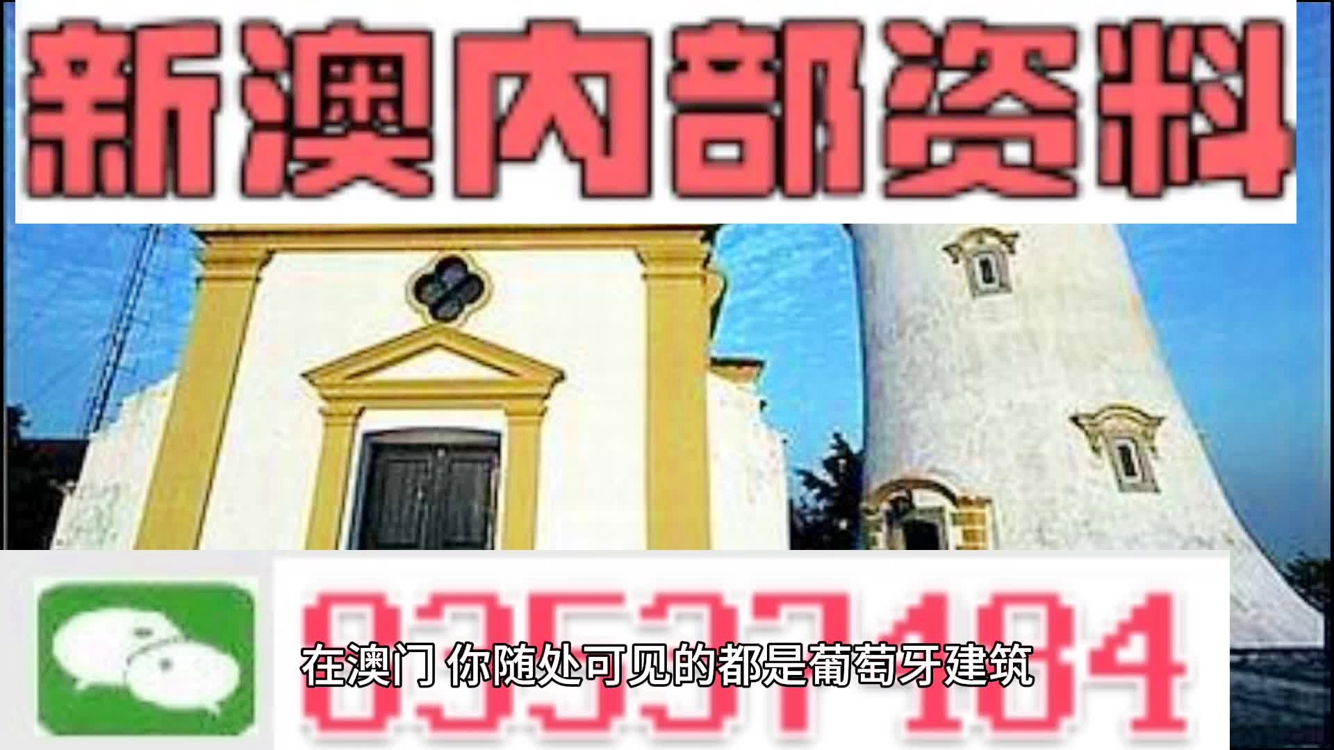 新澳门期期准免费021期7-15-1-44-28-43T：17