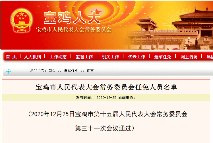 枝江市教育局人事大调整，重塑教育格局，引领未来教育发展之路