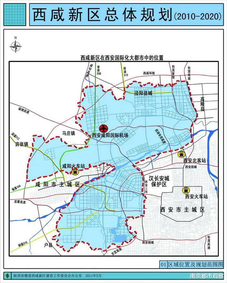 镜湖区公路运输管理事业单位发展规划概览