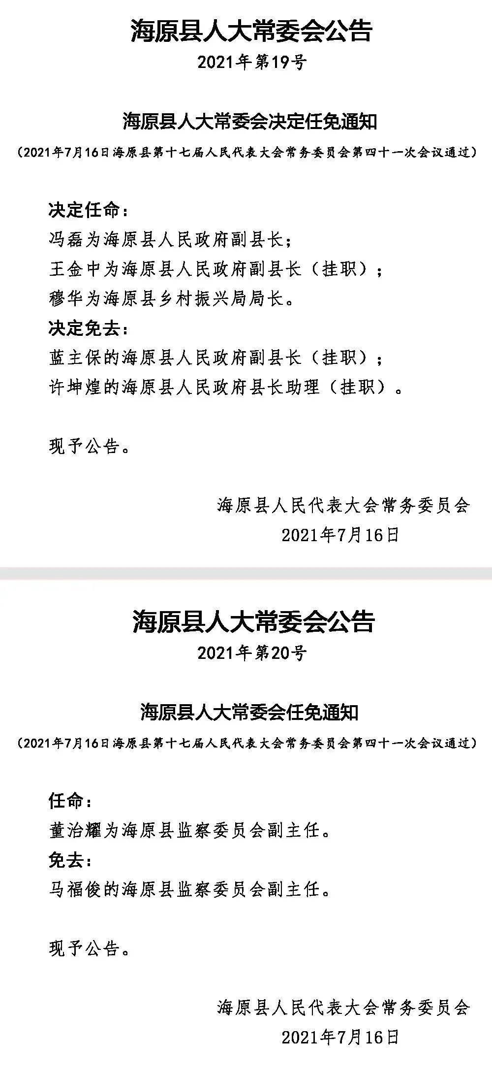 隆阳区剧团人事大调整，重塑团队力量，展望未来辉煌发展之路