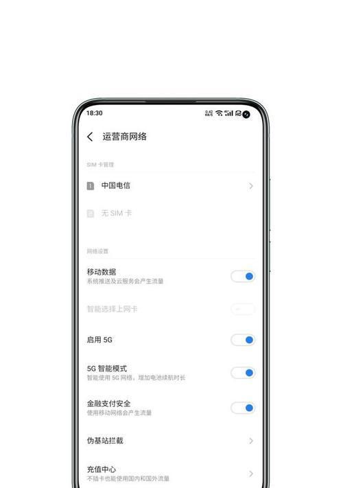 魅族最新固件深度剖析，特征与优势探讨