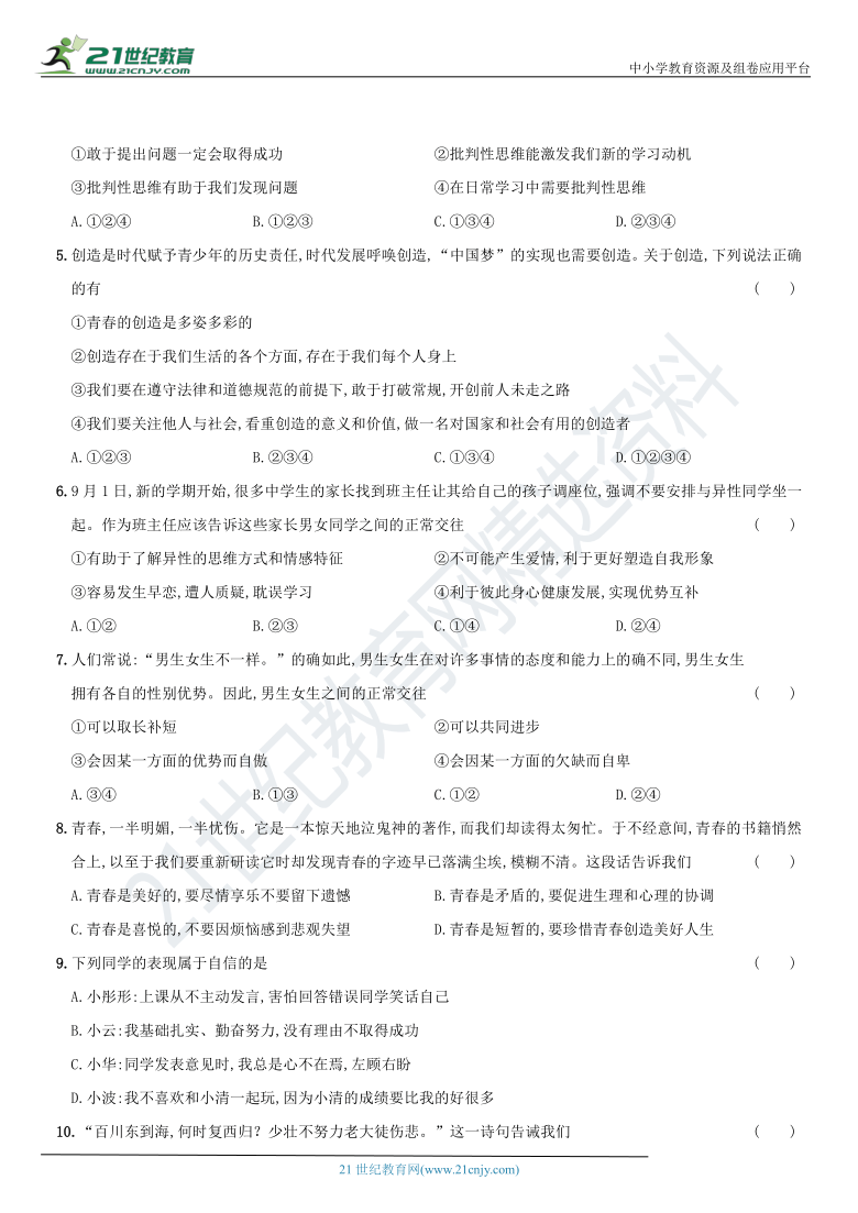 澳门一肖一特100精准免费,最新答案解析说明_Advanced48.846